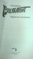 Изображение отзыва