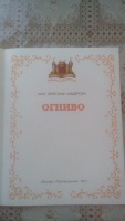 Изображение отзыва