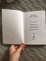 Изображение отзыва