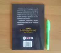 Изображение отзыва