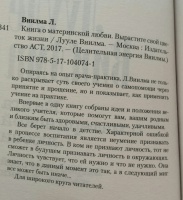 Изображение отзыва