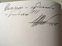 Изображение отзыва