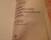 Изображение отзыва