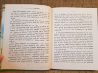 Глазастик и ключ невидимка кого нашел кот васька в рыцарских доспехах