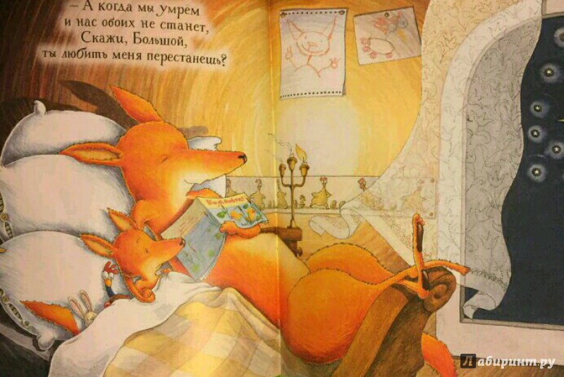 чтобы не случилось деби глиори