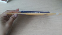 Изображение отзыва