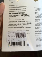 Изображение отзыва