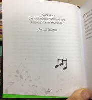 Изображение отзыва