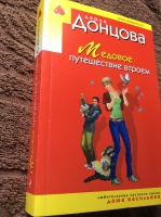 Изображение отзыва