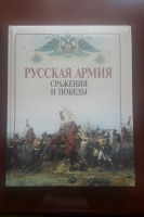 География победы альбом военных фотографий александра бродского