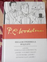 Изображение отзыва