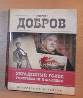 Изображение отзыва