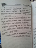 Изображение отзыва
