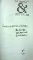 Изображение отзыва