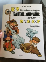 Изображение отзыва