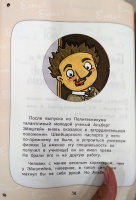 Изображение отзыва