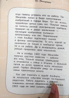 Изображение отзыва
