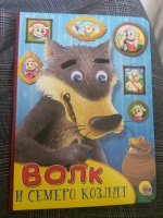 Изображение отзыва