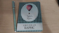 Изображение отзыва