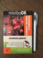 Изображение отзыва
