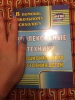 Изображение отзыва