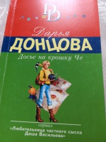 Изображение отзыва
