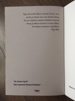 Изображение отзыва