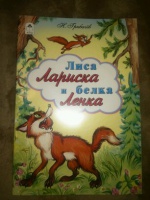 Изображение отзыва