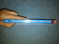 Изображение отзыва