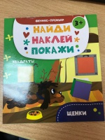 Изображение отзыва