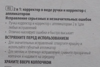 Изображение отзыва