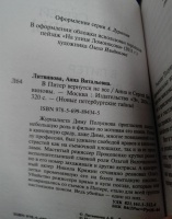Изображение отзыва