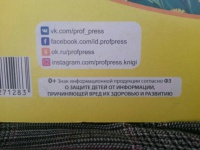 Изображение отзыва