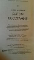 Изображение отзыва