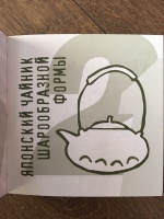 Изображение отзыва