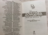 Изображение отзыва