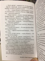 Изображение отзыва