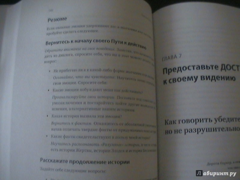 План что и говорить был превосходный простой и ясный лучше не придумать