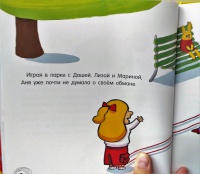 Изображение отзыва