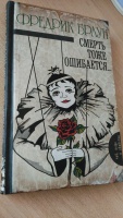 Изображение отзыва