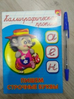 Изображение отзыва