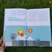 Изображение отзыва