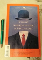 Изображение отзыва