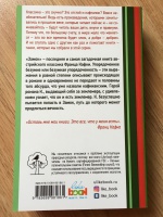 Изображение отзыва