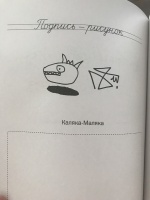 Изображение отзыва