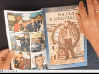 Изображение отзыва