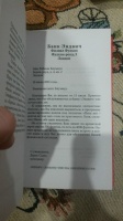 Изображение отзыва