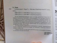 Изображение отзыва