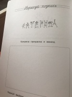 Изображение отзыва