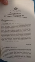 Изображение отзыва